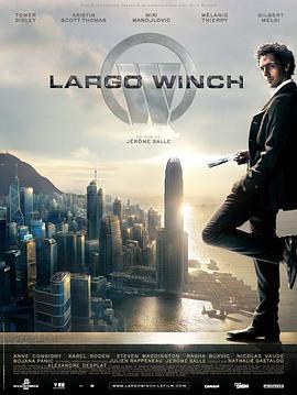 決戰豪門/Largo Winch線上看