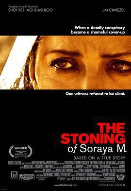 被投石處死的索拉雅·M/The Stoning of Soraya M.線上看