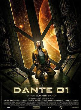 但丁01/Dante 01線上看
