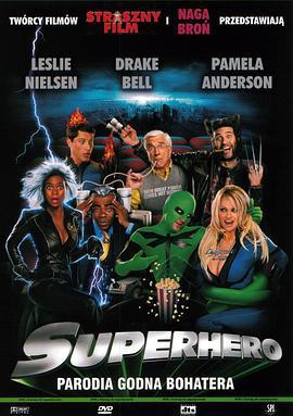 超級英雄/Superhero Movie線上看