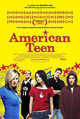 美國青少年/American Teen線上看
