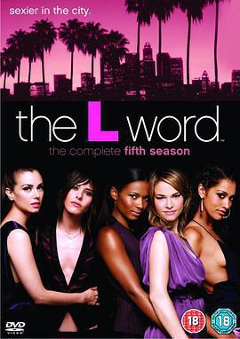 拉字至上 第五季/The L Word Season 5線上看