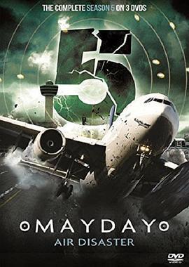 空中浩劫 第五季/Mayday Season 5線上看