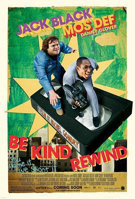 王牌製片家/Be Kind Rewind線上看