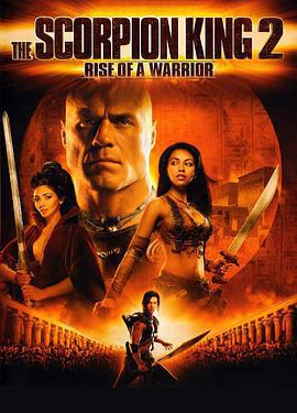 蠍子王2：勇士的崛起/The Scorpion King: Rise of a Warrior線上看