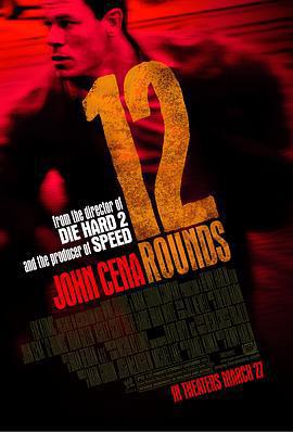12回合/12 Rounds線上看