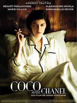 時尚先鋒香奈兒/Coco avant Chanel線上看