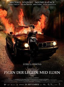 玩火的女孩/Flickan som lekte med elden線上看
