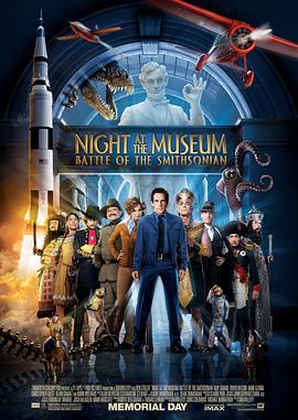 博物館奇妙夜2/Night at the Museum: Battle of the Smithsonian線上看