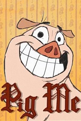 豬命/Pig Me線上看
