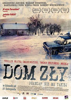 黑暗之家/Dom zly線上看