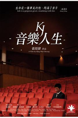 音樂人生線上看