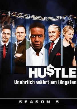 飛天大盜 第五季/Hustle Season 5線上看