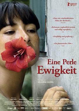 傷心的奶水/La teta asustada線上看