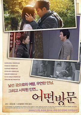 疊疊山中/첩첩산중線上看