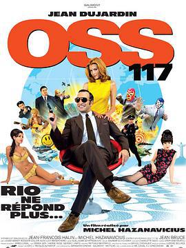 OSS117之里約諜影/OSS 117: Rio ne répond plus線上看