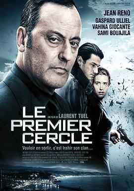 原始輪迴/Le premier cercle線上看
