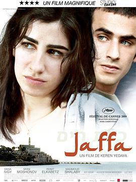 雅法/Jaffa線上看