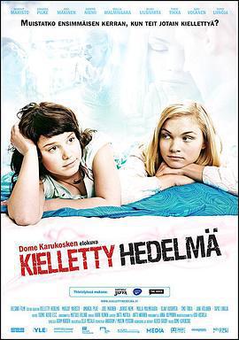禁果/Kielletty hedelmä線上看