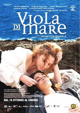 海紫/Viola di mare線上看