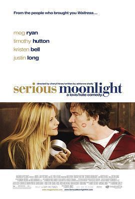 嚴肅的月光/Serious Moonlight線上看