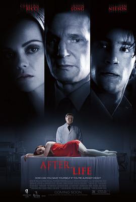 身後事/After.Life線上看
