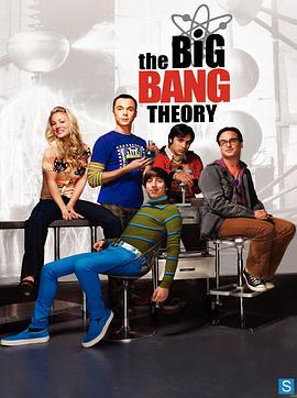 生活大爆炸 第三季/The Big Bang Theory Season 3線上看