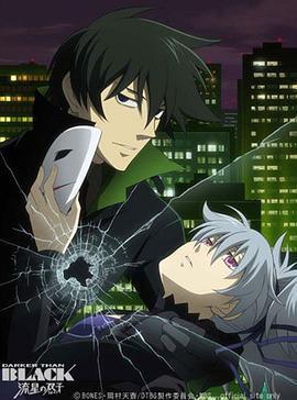 黑之契約者外傳/DARKER THAN BLACK -黒の契約者- 外伝線上看