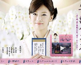 筆談女公關/筆談ホステス線上看