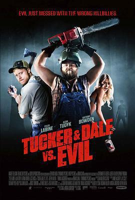 雙寶斗惡魔/Tucker & Dale vs. Evil線上看