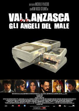 罪惡天使/Vallanzasca - Gli angeli del male線上看