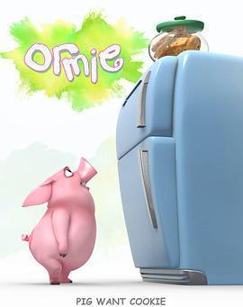 一隻吃不到曲奇的豬/Ormie線上看