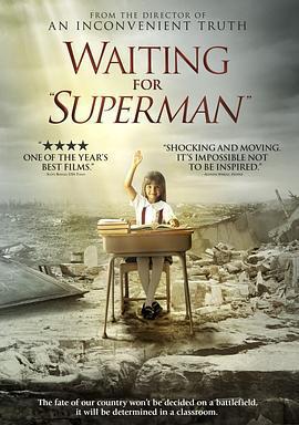 等待超人/Waiting for Superman線上看