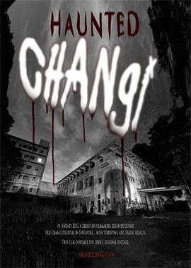 幽靈樟宜/Haunted Changi線上看
