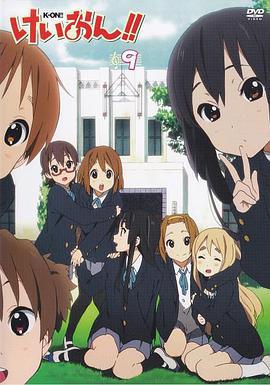 輕音少女番外篇：企劃會議/けいおん!! 番外編 企畫會議！線上看