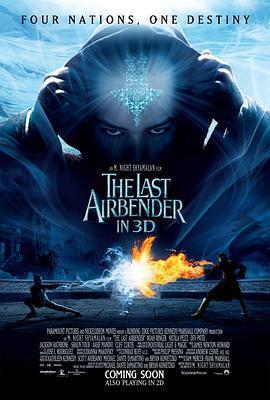 最後的風之子/The Last Airbender線上看