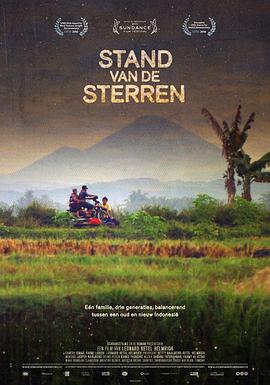 羣星之間/Stand van de Sterren線上看