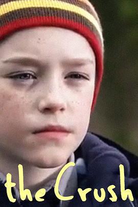 情竇初開/The Crush線上看