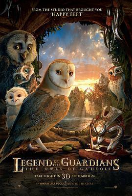 貓頭鷹王國：守衛者傳奇/Legend of the Guardians: The Owls of Ga'Hoole線上看