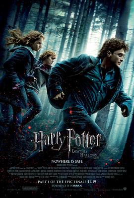 哈利·波特與死亡聖器(上)/Harry Potter and the Deathly Hallows: Part 1線上看