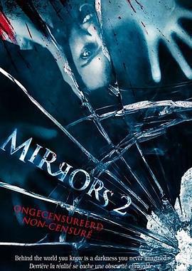鬼鏡2/Mirrors 2線上看