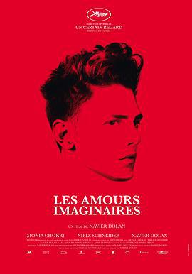 幻想之愛/Les amours imaginaires線上看