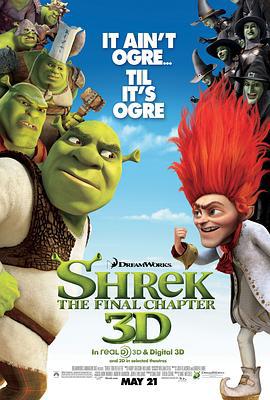 怪物史瑞克4/Shrek Forever After線上看