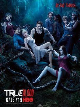 真愛如血 第三季/True Blood Season 3線上看