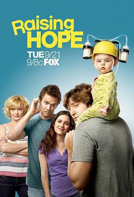 家有喜旺 第一季/Raising Hope Season 1線上看