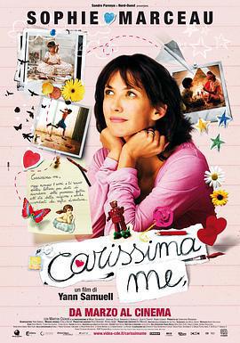 穿越少女夢/L'âge de raison線上看