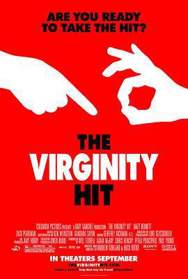 失貞/The Virginity Hit線上看
