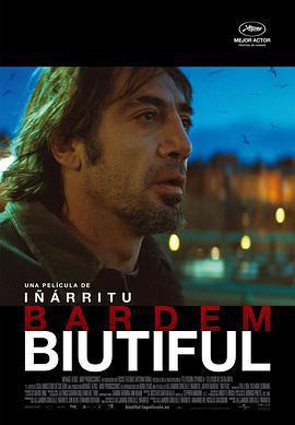 美錯/Biutiful線上看