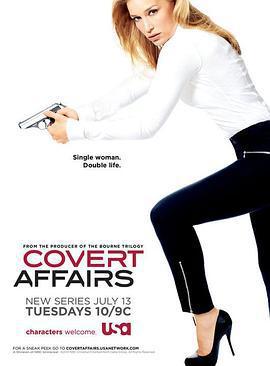 諜影迷情 第一季/Covert Affairs Season 1線上看