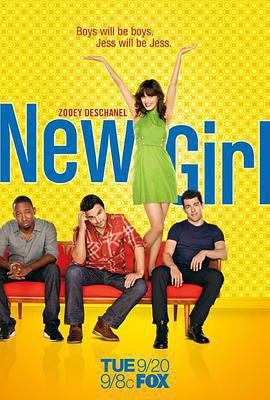 傑茜駕到 第一季/New Girl Season 1線上看